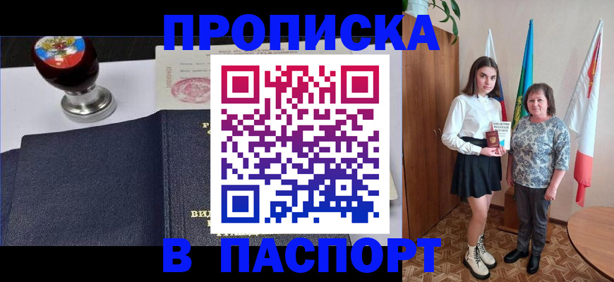 форма 3 в Крымске