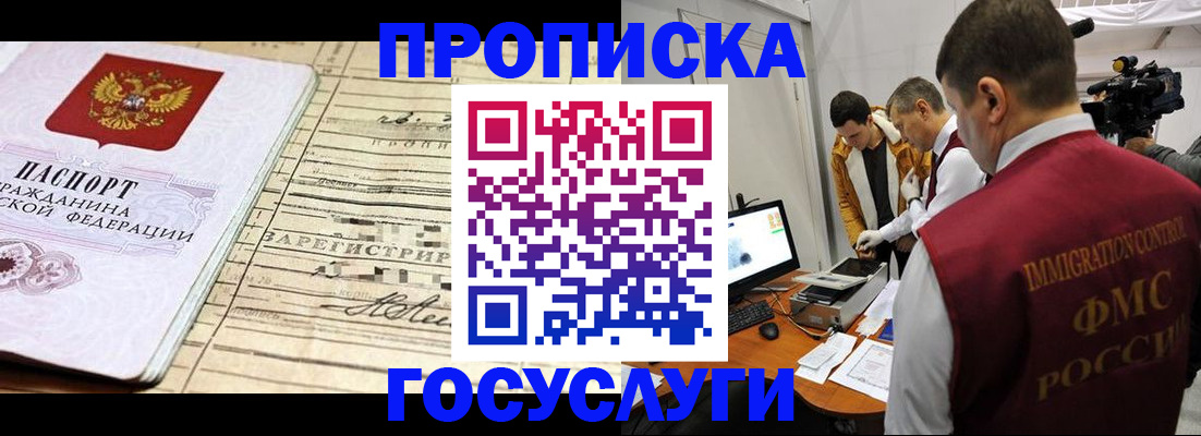 форма 3 в Крымске